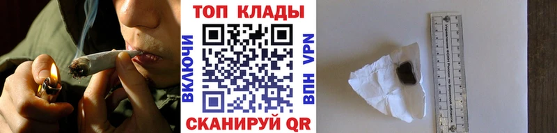 Купить наркотик Кущёвская ГЕРОИН  APVP  Cocaine  МЕФ  Конопля  ГАШ 