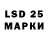 Экстази 280мг Lidiya Vagabond