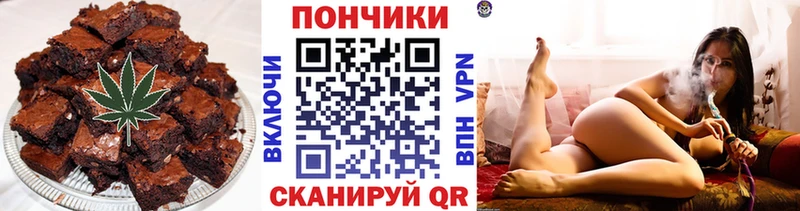 как найти   ОМГ ОМГ зеркало  Печенье с ТГК марихуана  Кущёвская 