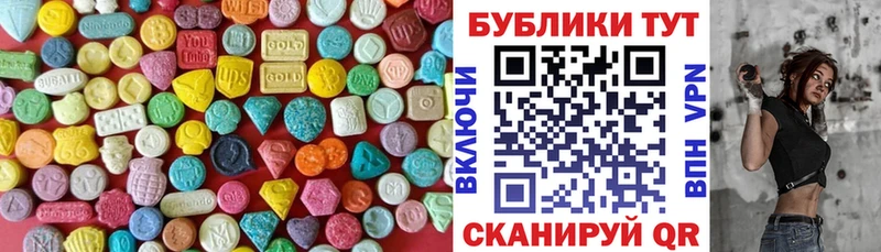 omg ТОР  Кущёвская  ЭКСТАЗИ диски 