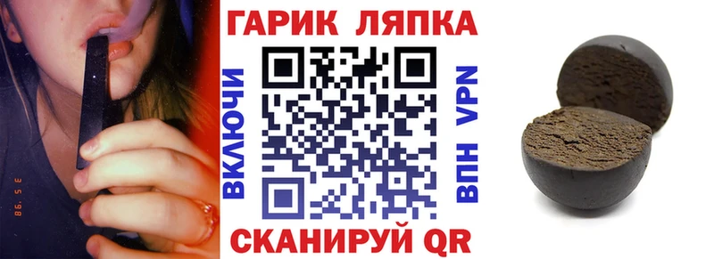 сколько стоит Кущёвская ГАШ Изолятор