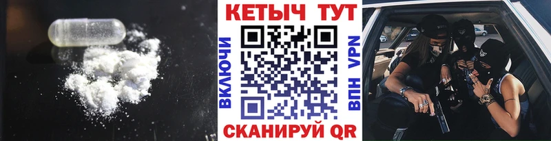 цена наркотик  Кущёвская  КЕТАМИН ketamine 