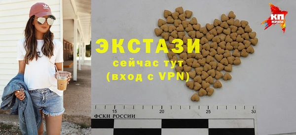 МДМА Бугульма