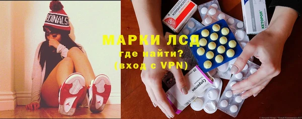 MDMA Бронницы