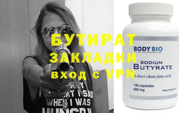 МДМА Бугульма