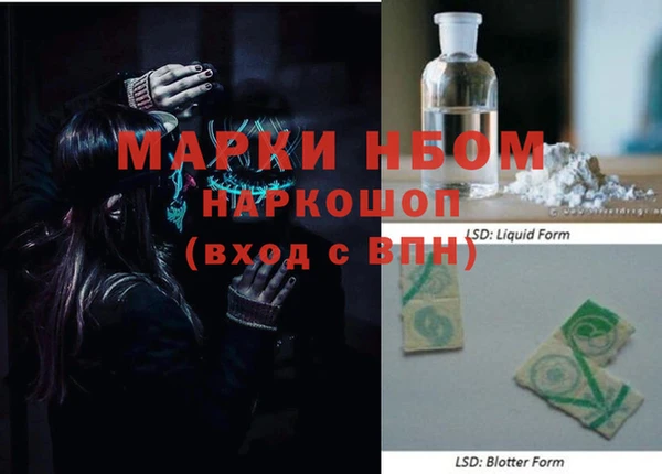 MDMA Бронницы