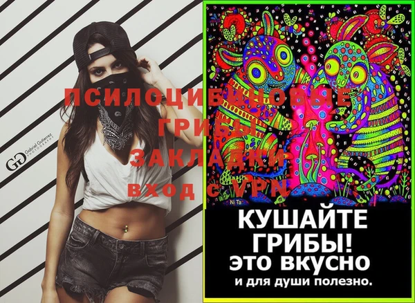MDMA Бронницы