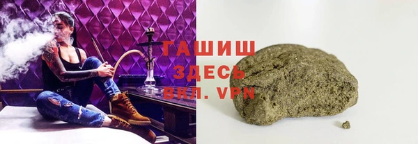 MDMA Бронницы