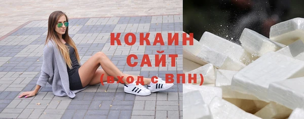 MDMA Бронницы