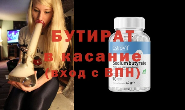 не бодяженный Бородино