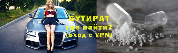 не бодяженный Бородино