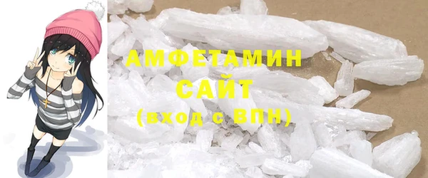 MDMA Бронницы