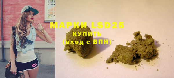 МДМА Бугульма