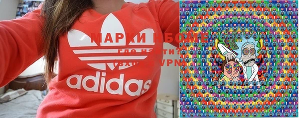 MDMA Бронницы