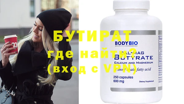 не бодяженный Бородино