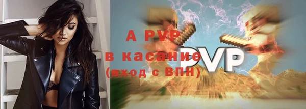 MDMA Бронницы