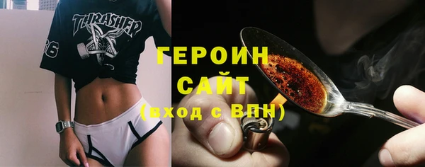 MDMA Бронницы