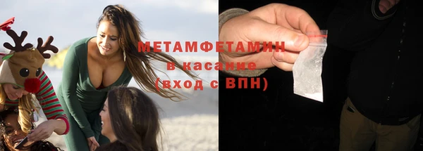 MDMA Бронницы