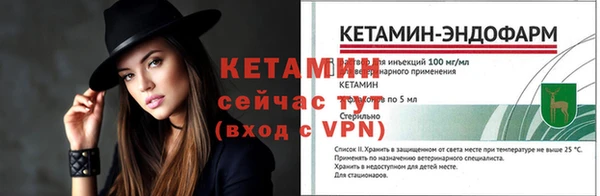 не бодяженный Бородино