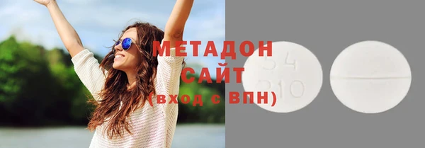 MDMA Бронницы