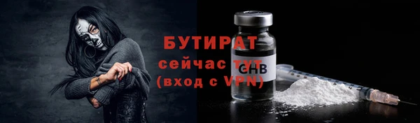 МДМА Бугульма