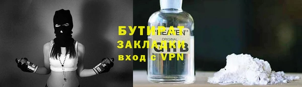 не бодяженный Бородино