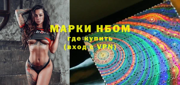 MDMA Бронницы