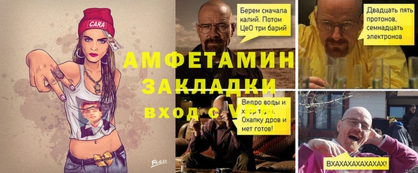 МДМА Бугульма