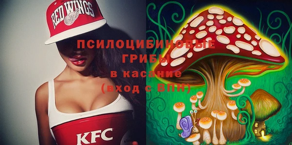 MDMA Бронницы