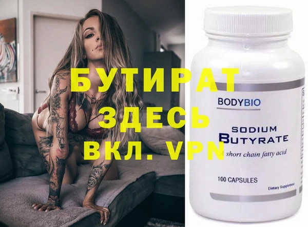MDMA Бронницы