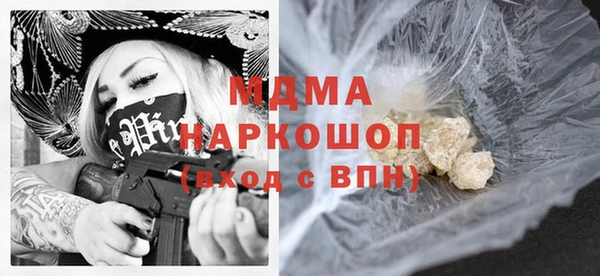 МДМА Бугульма