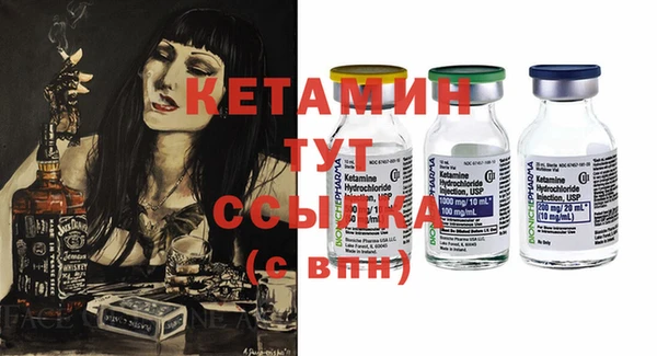 не бодяженный Бородино
