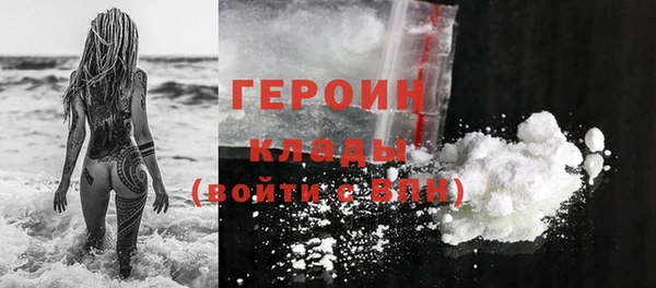 МДМА Бугульма