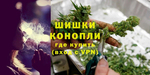 MDMA Бронницы