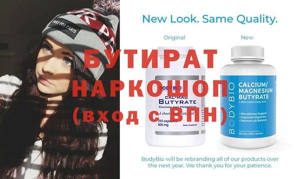 не бодяженный Бородино