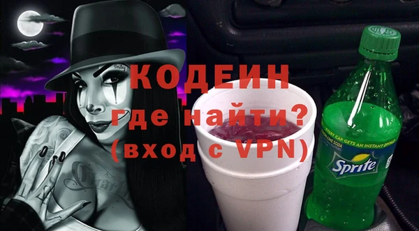 МДМА Бугульма