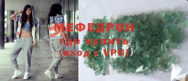 МДМА Бугульма