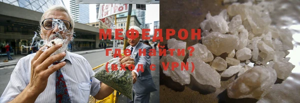МДМА Бугульма