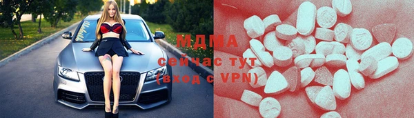 MDMA Бронницы