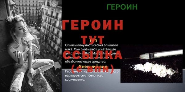 не бодяженный Бородино
