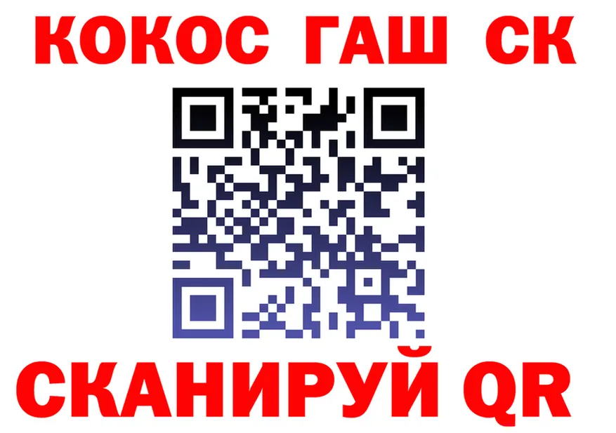 МЕФ кристаллы ссылка это гидра Кущёвская