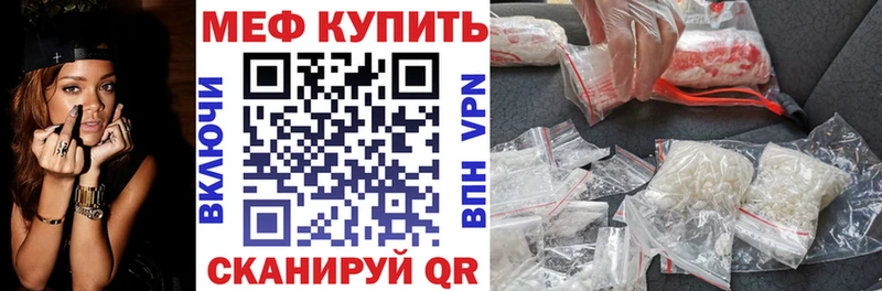 OMG ссылки  Кущёвская  МЕФ мяу мяу 