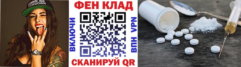МЕГА как зайти  Кущёвская  МЕТАМФЕТАМИН мет 