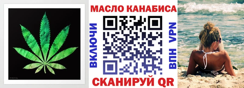 что такое наркотик  Кущёвская  Дистиллят ТГК вейп с тгк 