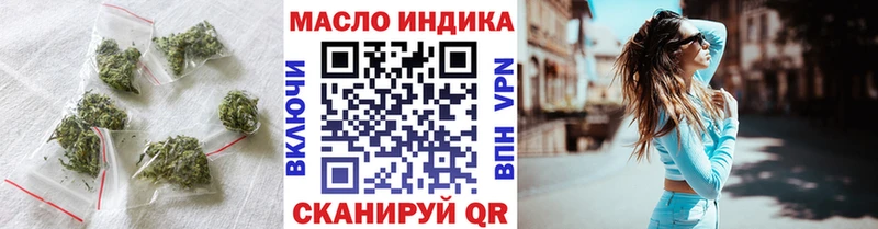 Дистиллят ТГК Wax Кущёвская