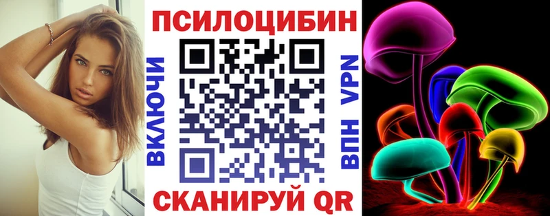 Галлюциногенные грибы Psilocybine cubensis  хочу   Кущёвская 