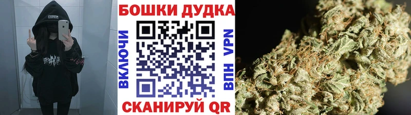 Бошки марихуана Bruce Banner  магазин  наркотиков  OMG ссылки  Кущёвская 